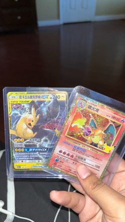 Chinese 30th celebration pokemon cards