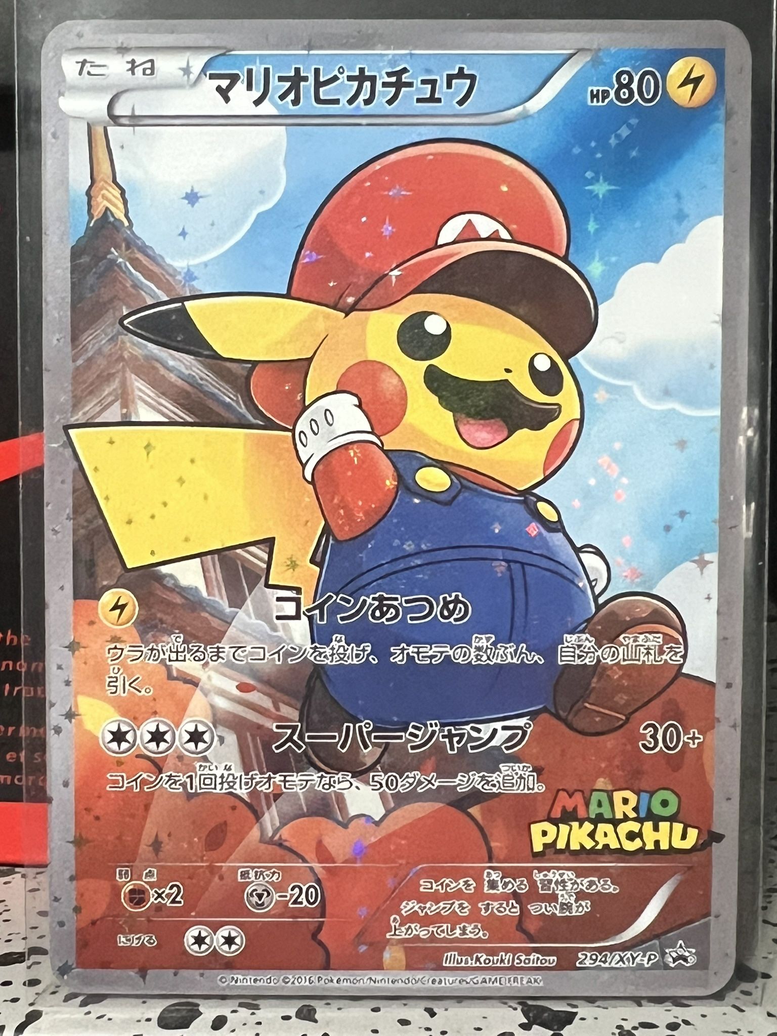Mario Pikachu 294/XY-P High Quality Japanese *CUSTOM MADE* *TEXTURED*