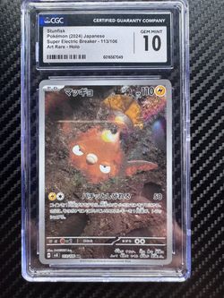 Pokemon