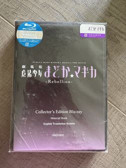 Madoka Magica Rebellion