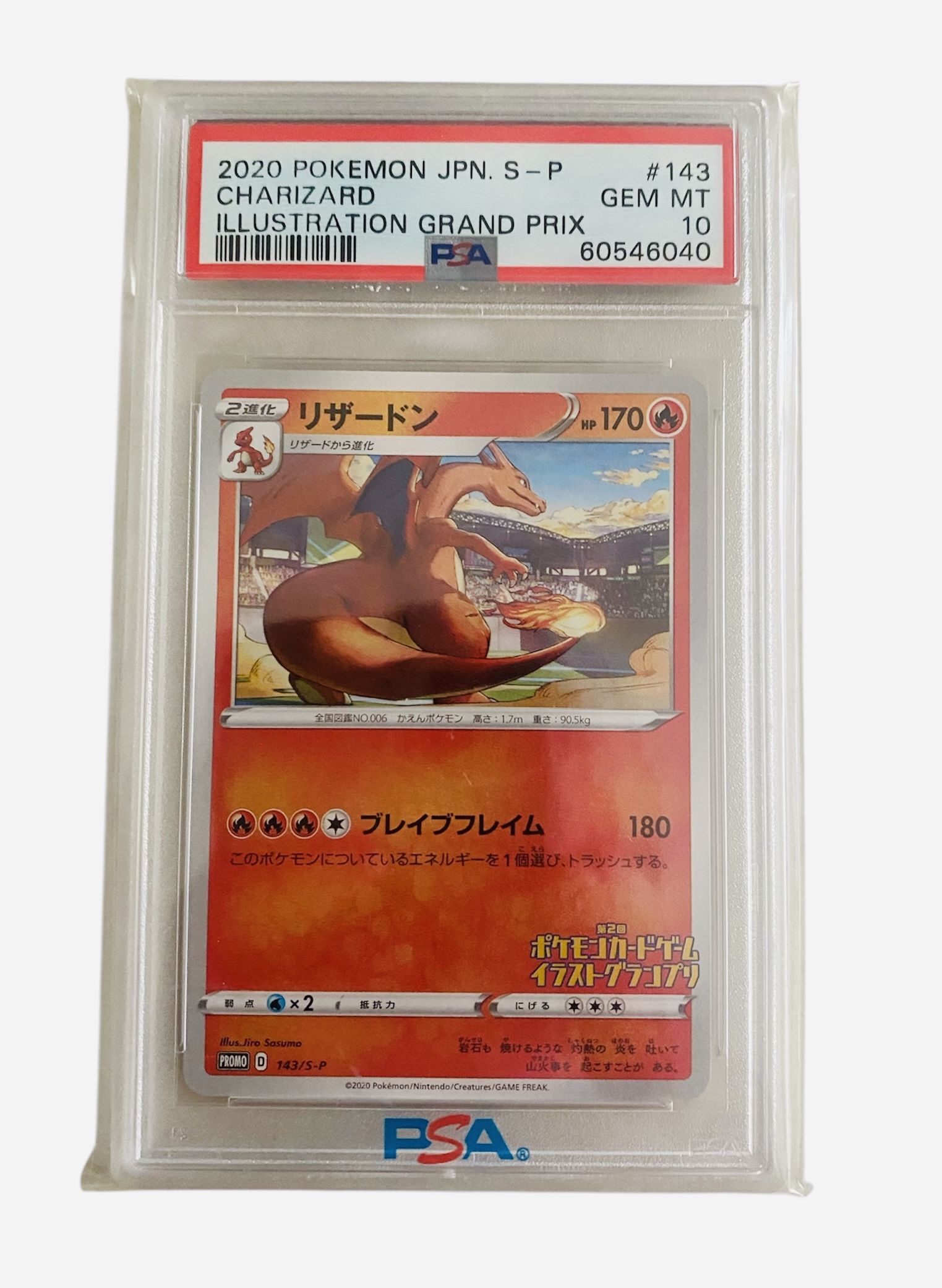 Charizard - 143/S-P (Grand Prix) 143/S-P (PSA Gem Mint 10)
