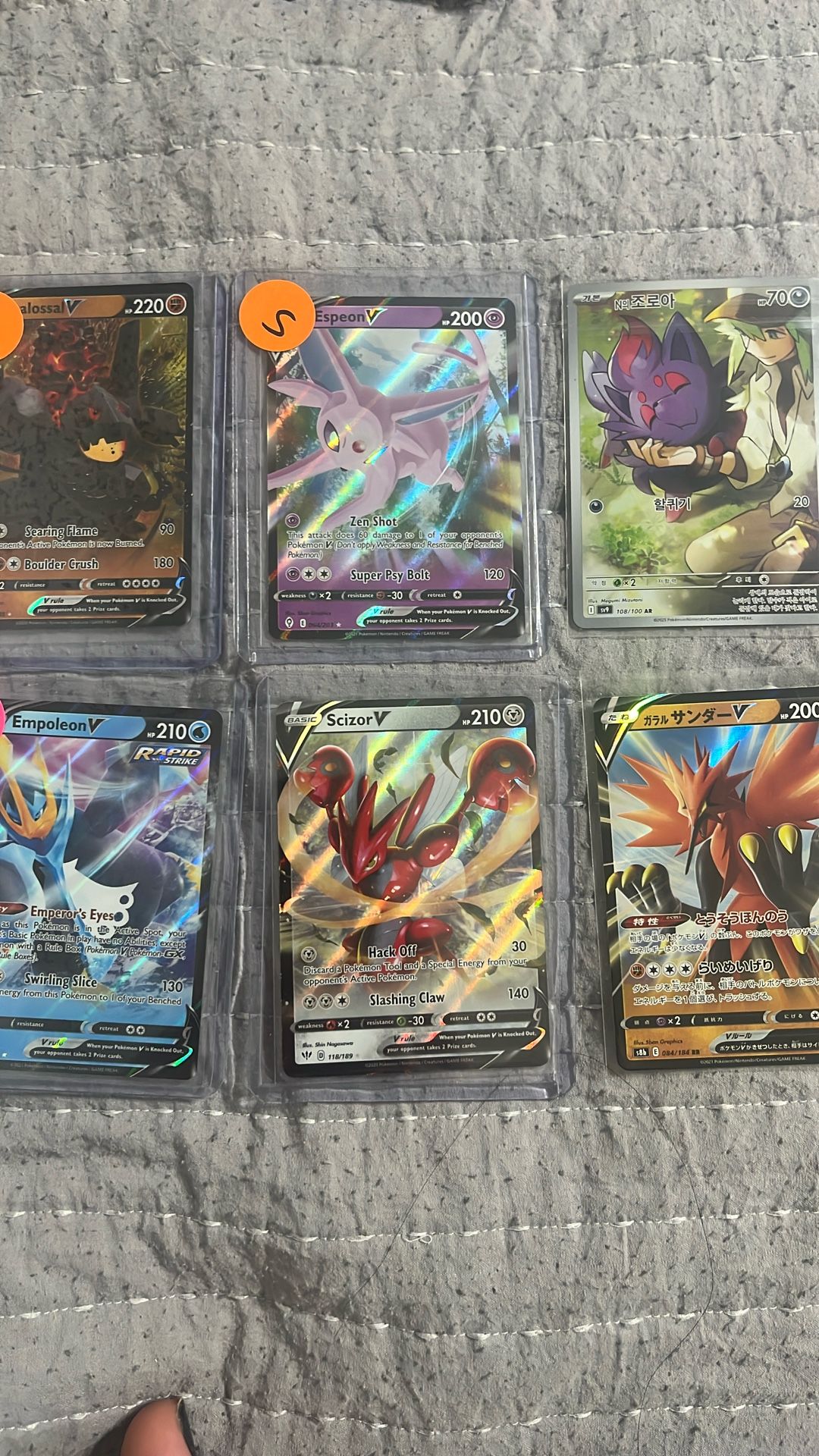 Pokemon V Lot
