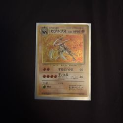 Kabutops