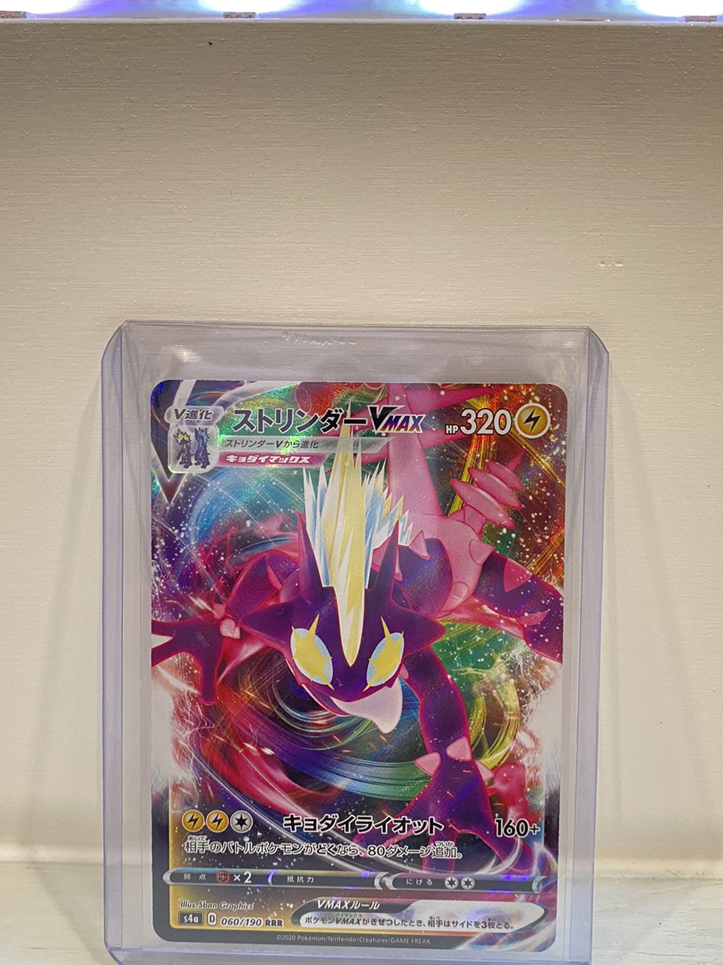 Toxcitry Vmax 060/190 S4A Full Art Holo Pokémon Card