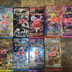 Pokemon 19pk Sealed Lot Japanese 