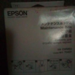 Epson Maintenance Box