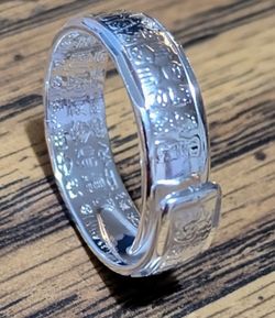 . 925 Sterling Textured Band Ring Size7