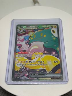 Iono’s Bellibolt (JP)