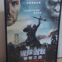 DAWN OF THE PLANET OF THE APES MOVIE POSTER PRINT IN FRAME. 30 1/2" LONG  BY 42 1/2" HIGH IN JAPANESE