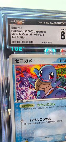 Squirtle Japanese Miracle Crystal 1st Editio. 2006