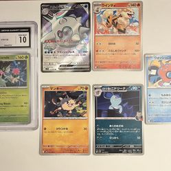 Pokémon Card Lot – CGC 10 Meowscarada + 5 Japanese Cards – Reverse Holo – NM