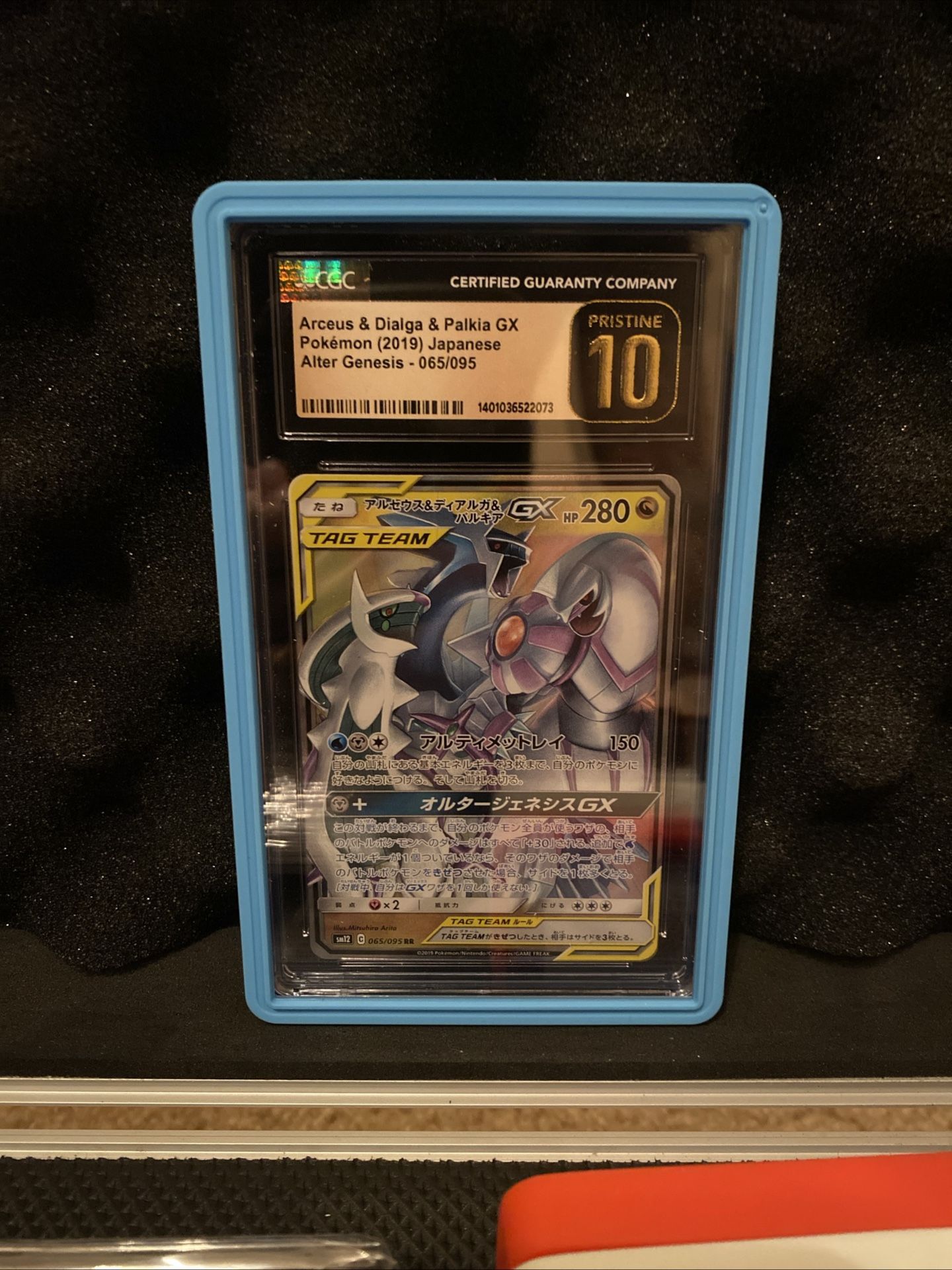 Pokémon Slab