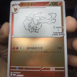 Flareon 065/SV-P Yu Nagaba Promo Pokemon Card