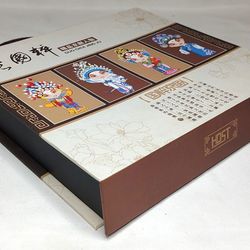 Guo Cui Jing Ju Chinese Peking Opera Art Flatware Silverware NO CHOPSTICKS