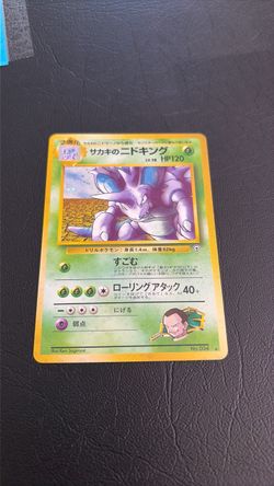 HOLO Giovanni’s Nidoking Challenge from the Darkness # 034