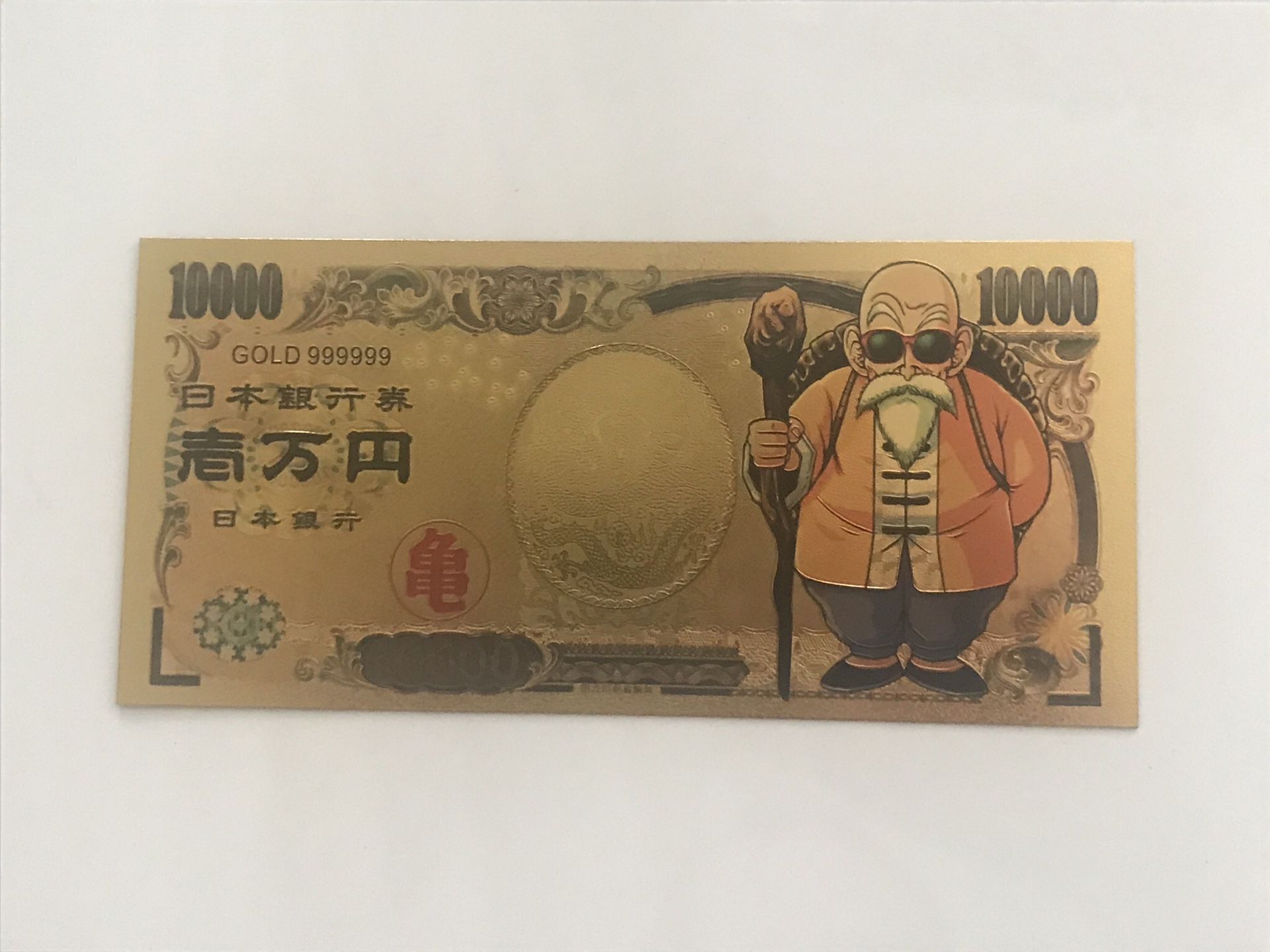 Dragonball Gold Card Money - Master Roshi