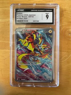 ZERAORA JPN STELLAR MIRACLE 9