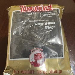 Tamarind Without Seed