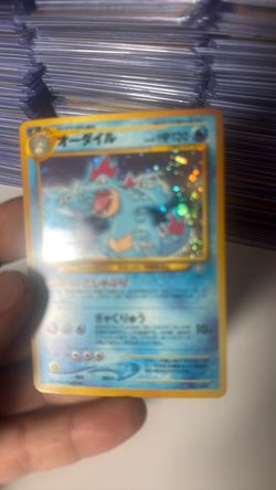 Japanese Pokémon Feraligatr Holo Card