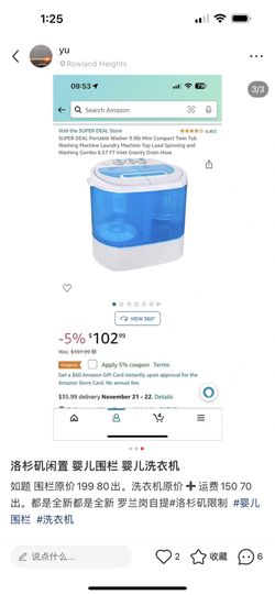 small washing machine