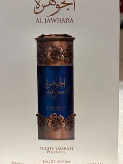 Al Jawhara Niche Emarati Perfumes EDP 100ml