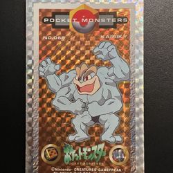 Nintendo Kaku Menko Machamp Holo Pocket Monsters Japanese