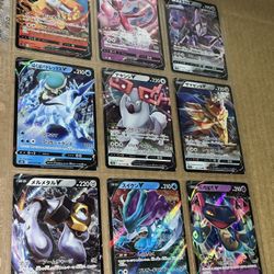 9x Japanese V Cards!