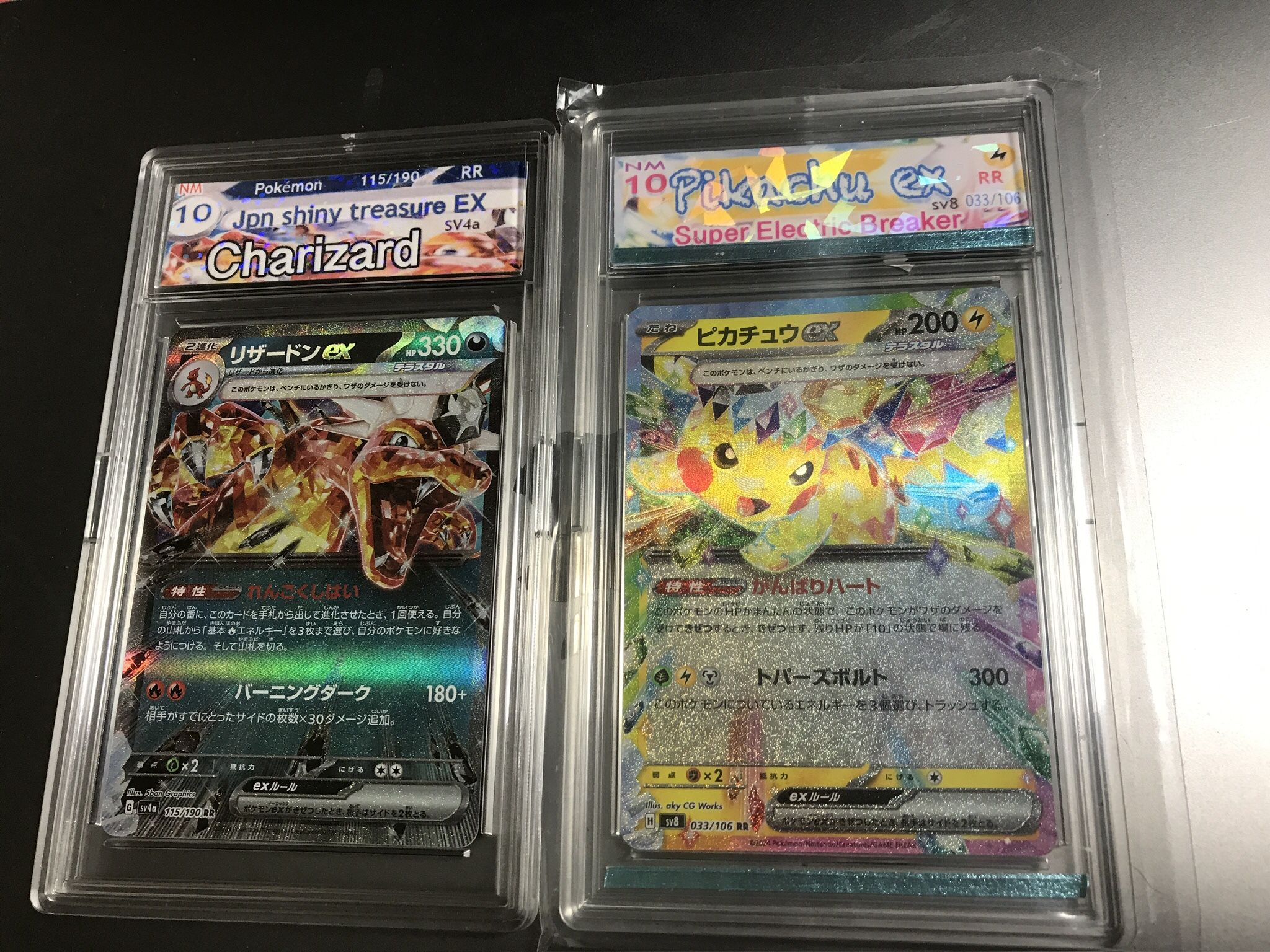 Pikachu Supper Electric Breaker Graded 2024 Near Mint