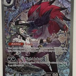 Pokemon N’s Zoroark 286/217 (Ascended Heroes)  