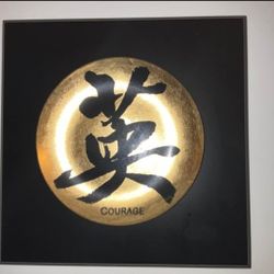 Set of 2 Modern Wall Art Plaques – “Courage” & “Beauty” – Metallic Accents
