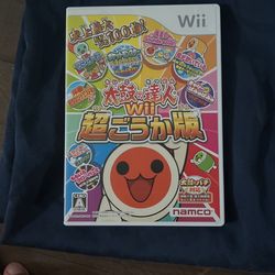 Taiko No Tatsujin Wii