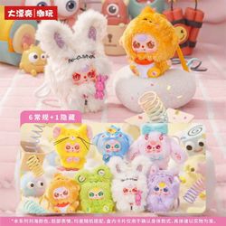 Baby Three Weirdly Adorable Mini Plush Pendant Blind Box – Confirmed Styles