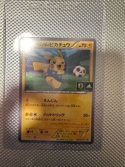Japanese Adidas Pikachu Mint