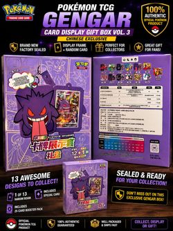 Pokémon TCG Gengar Display Gift Box Vol. 3 – Sealed Chinese Exclusive
