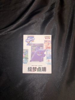 Pokemon Chinese Exclusive Dream Drawing 151 Figure Blind Box