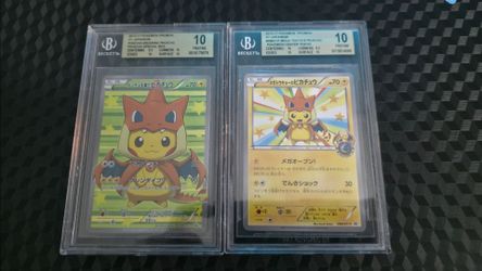 Pikachu ponchos bgs 10