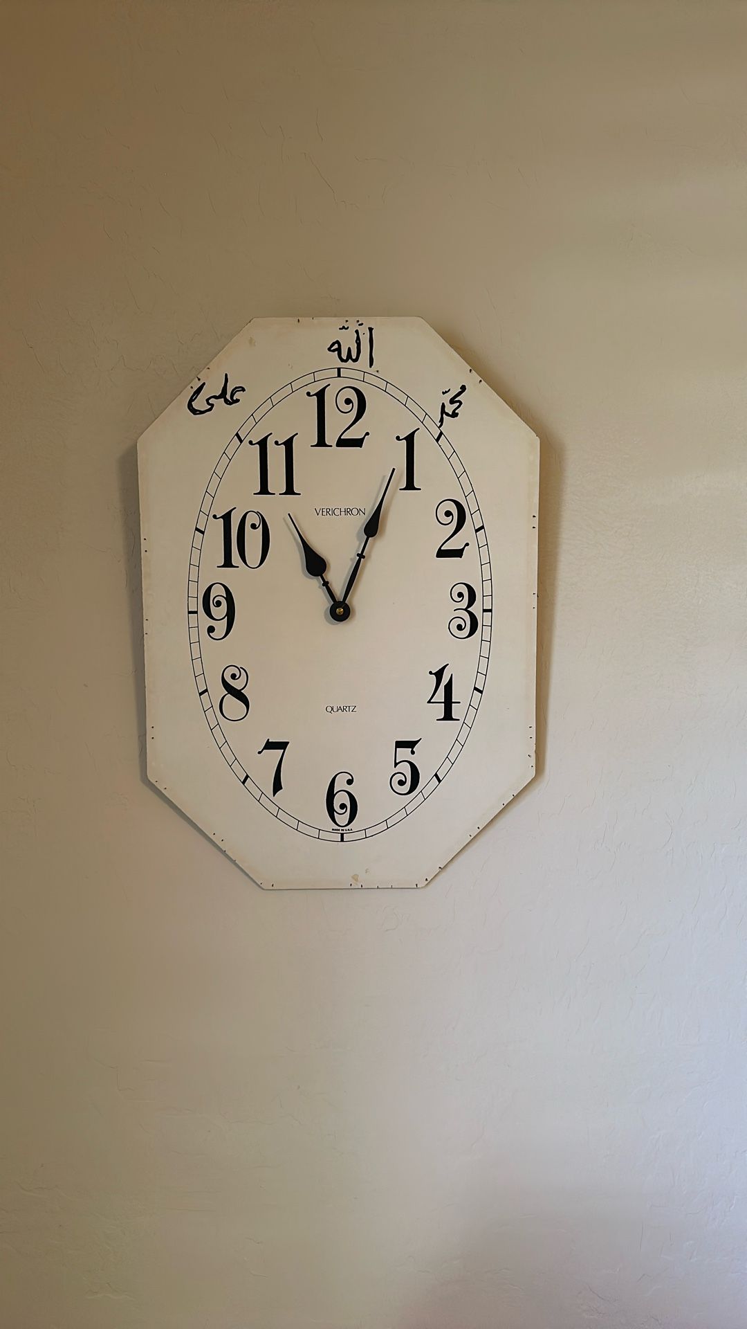 Vintage Wall Clock