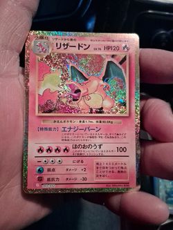 Pokémon