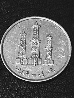 United Arab Emirates 50 fils 1989 Oil Derricks