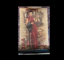 Vintage Chinese Advertisement Hataman Cigarettes Tobacco Poster