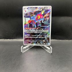 Pokémon Porygon Z AR 077/066