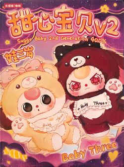 Baby Three Sugar Baby 2nd Gen 400% Confirmed