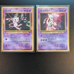 Mew & Mewtwo CD Promo