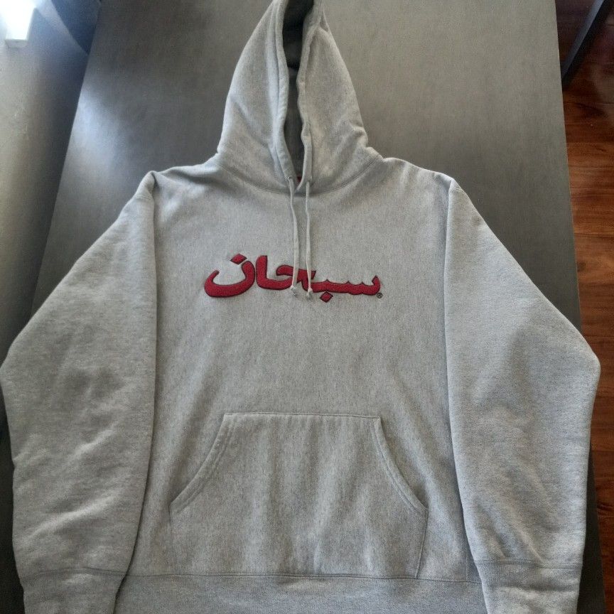 Supreme Arabic Gray Hoodie Size 2XL 100% Authentic for Sale in San Jose, CA  - OfferUp