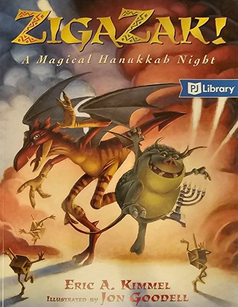 Zigazak! A Magical Hanukkah Night by Eric A. Kimmel (2009, Library Binding)