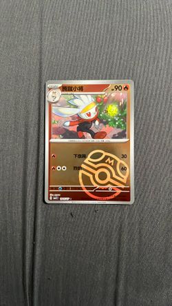 Pokémon cards