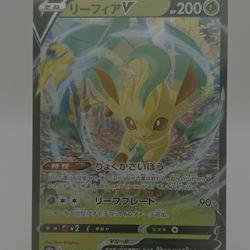 Pokemon Japanese Eevee Heroes Leafeon V RR Card # 002/069