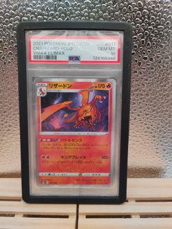 PSA 10 Charizard Holo 2021 Japanese VMAX Climax #017