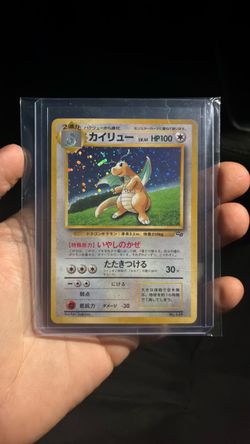 Pokemon Gameboy promo Dragonite
