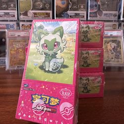 Chinese Gem Pack Vol 1